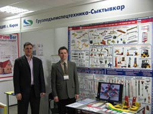 «Стройиндустрия — 2009» (г. Сыктывкар)