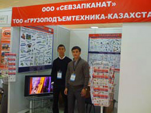 «Нефть и Газ 2008» (г. Актау Казахстан, 4—6 ноября)