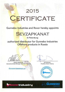 Дилер Gunnebo Industries