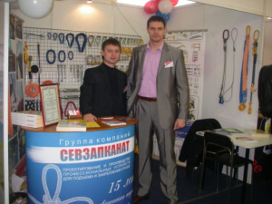 I Астраханский Межрегиональный промышленный форум 2011