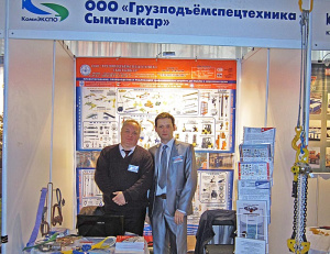 Выставка Стройиндустрия и энергосбережение Ухта сентябрь 2012