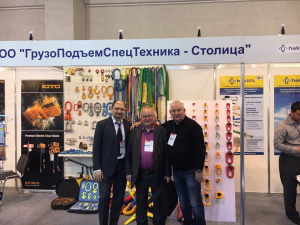 Выставка «Металл-Экспо 2016» г. Москва