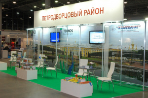 Конференция «Контейнерный терминал»