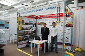 «Строительство 2008» (г. Владивосток, 17—19 сентября)
