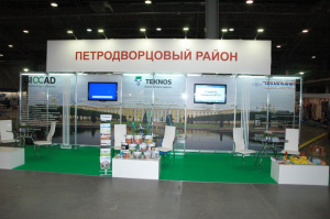 Конференция «Контейнерный терминал»