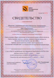 Результаты аудита 2012