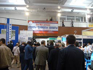 «Город — 2009» (г. Владивосток)