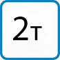 Строп текстильный 2 тонны