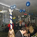 Новый год 2009