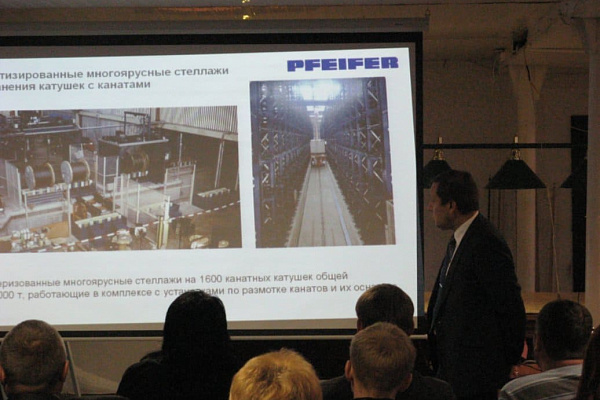 Семинар-встреча «Грузоподъемспецтехника»