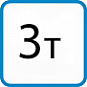 Строп текстильный 3 тонны